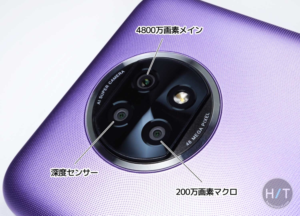 開封・レビュー】Felicaも使える格安5Gスマホ、ソフトバンク版「Xiaomi