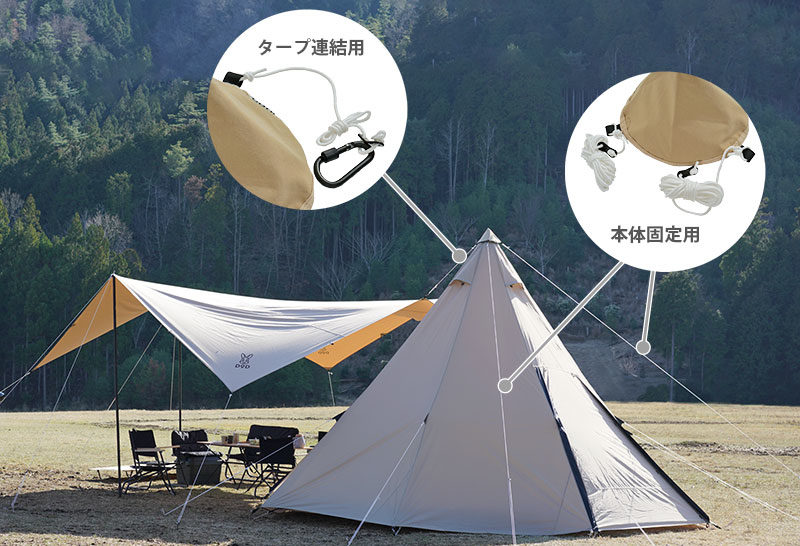 DODのワンポールテントは設営が簡単！専用カスタムアイテムも豊富で