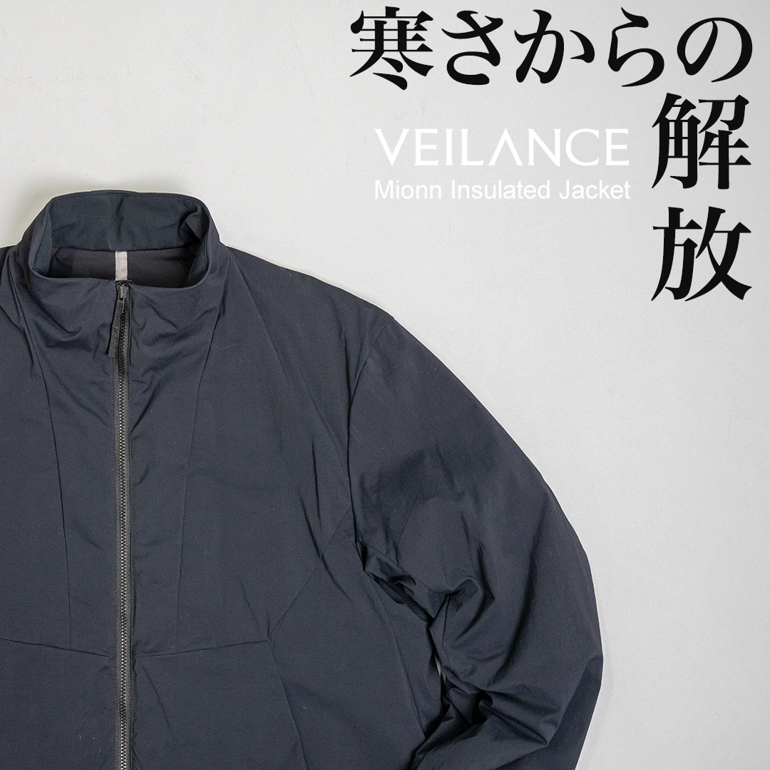 アークテリクス ヴェイランスのマイオン IS ジャケット | HUES 福岡