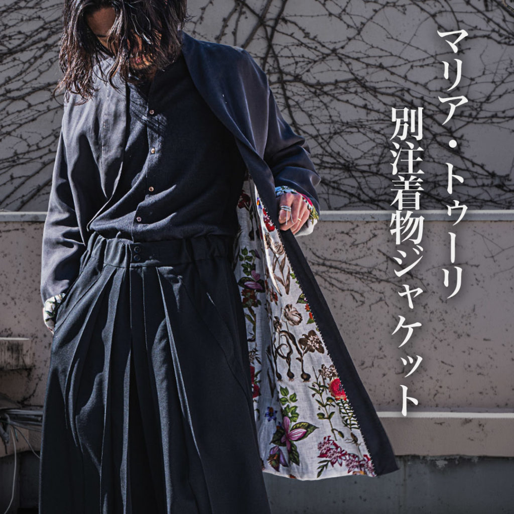 YOHJI YAMAMOTO REPLICA 1985-86 A/W START!! | HUES 福岡セレクトショップ