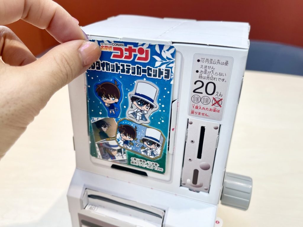 バンダイコラボふろく「カードダスマシン」がリアルで本物みたい！ 名