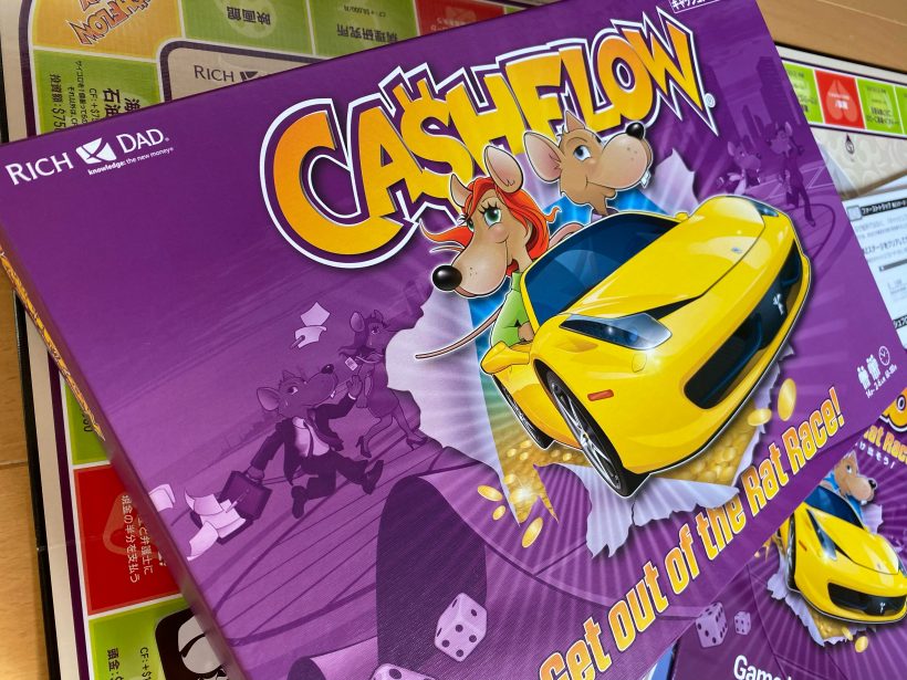 子どもの「マネーリテラシー」を高める激推しボードゲームはこれ！金融