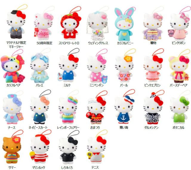 圧巻！50種類のハローキティが登場♡15日からのマクドナルド