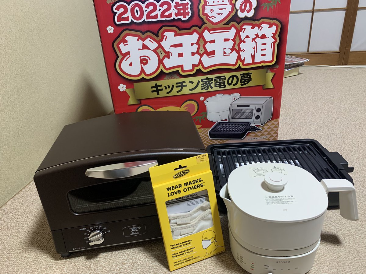 ヨドバシ『キッチン家電バラエティセットの夢』『キッチン家電の夢