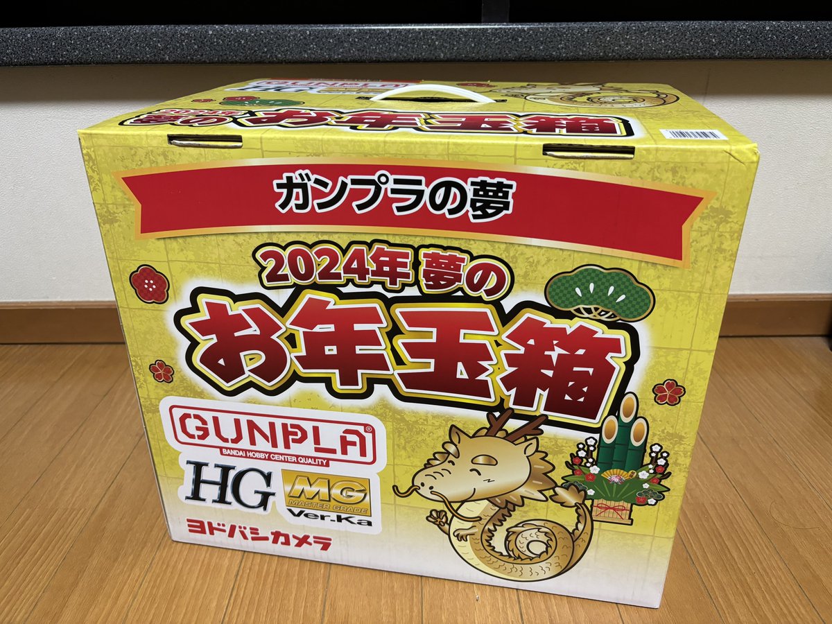 ヨドバシ『ガンプラの夢』福袋[2026]の中身をネタバレします！ - 3ページ