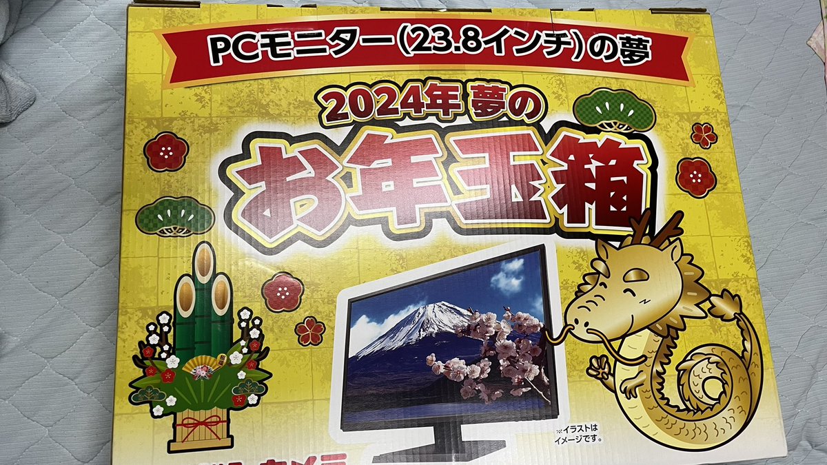 ヨドバシ『PCモニターの夢』福袋[2026]の中身をネタバレします！