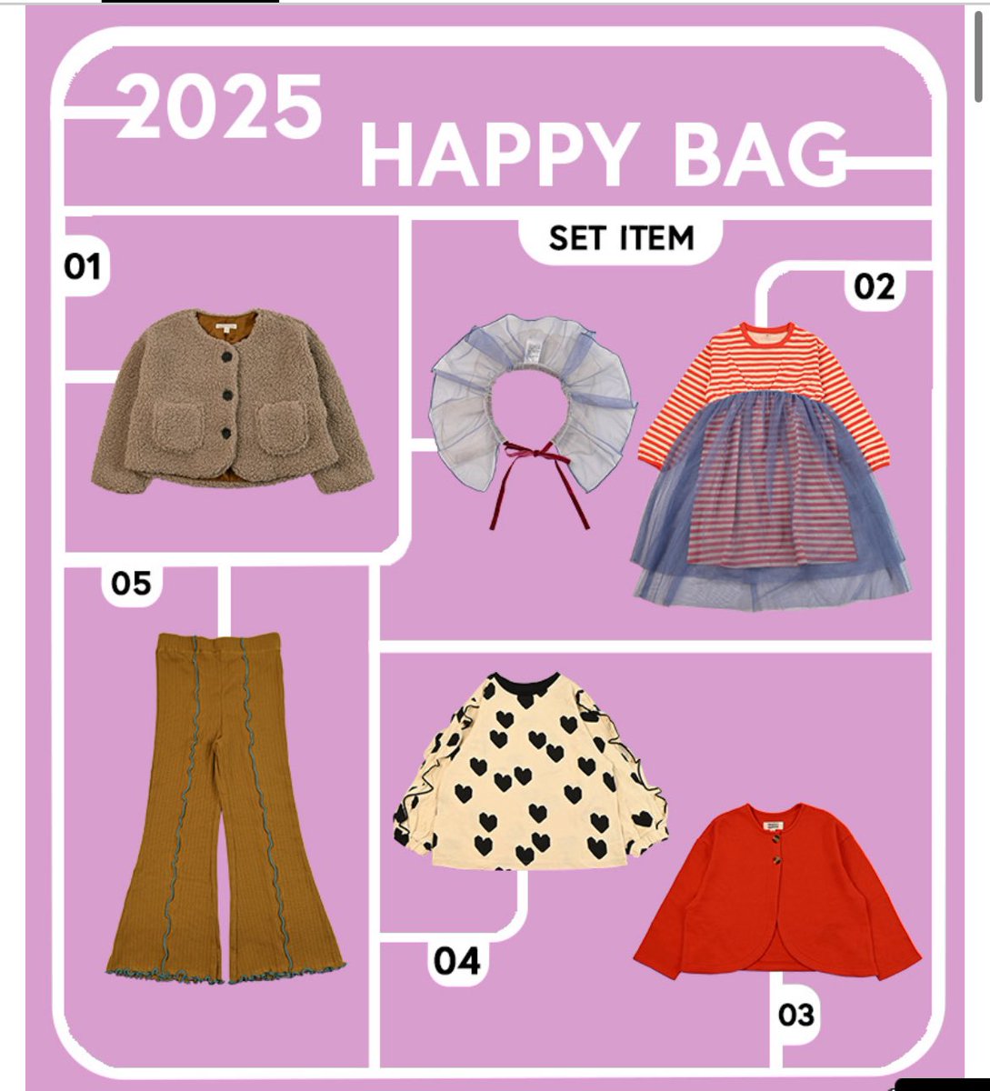 マーキーズ福袋[2026]の中身をネタバレします！👖✨ キッズ