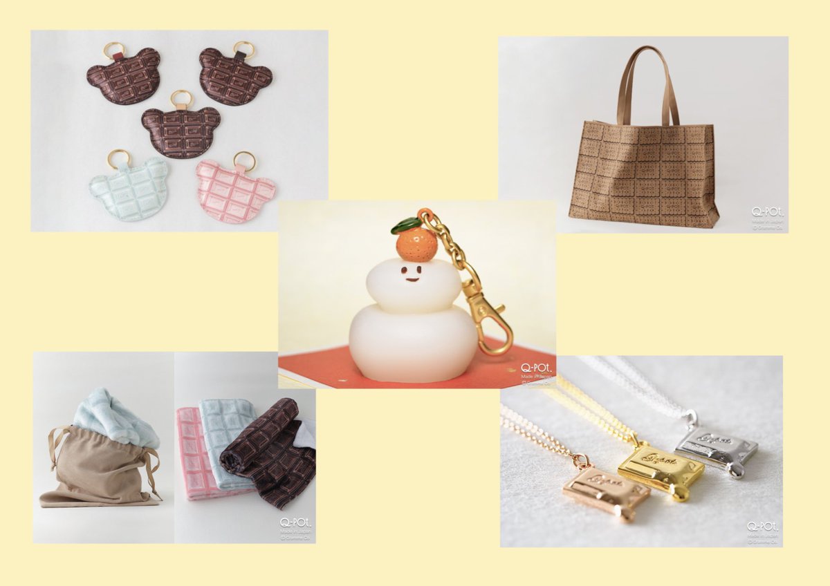 Q-pot. 2026 Happy Bag 木馬/焼きたてクッキーバッグチャーム Q-pot