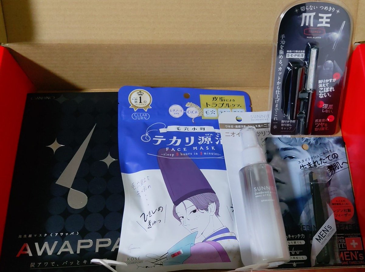 ヨドバシ『メンズコスメの夢』福袋[2026]の中身をネタバレします！