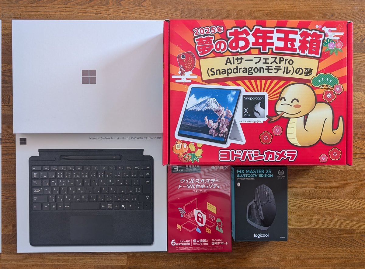 ヨドバシ『サーフェスの夢』福袋[2026]の中身をネタバレします！