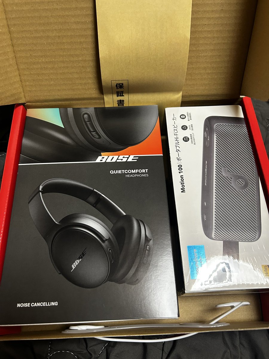 ヨドバシ『海外メーカーノイズキャンセルヘッドホンの夢』[2026]の中身