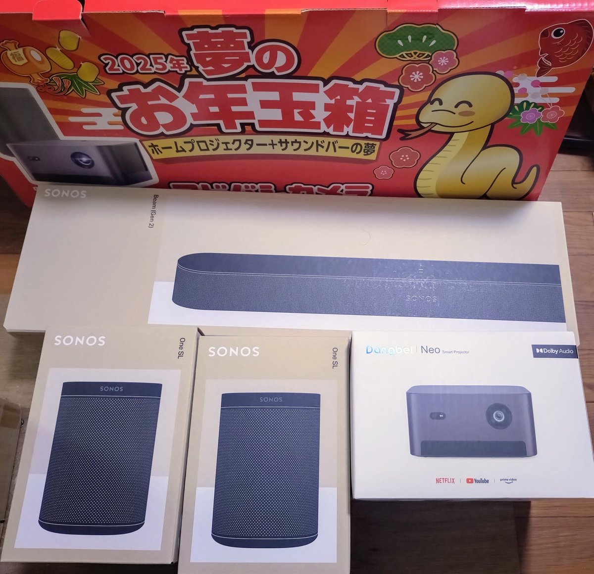 ヨドバシ『ホームプロジェクター＋サウンドバーの夢』[2026]の中身を