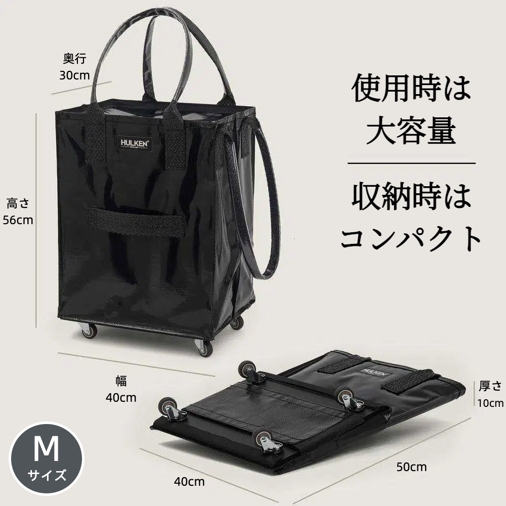 Durable Black Tote Bag | Rolling Bag on Wheels – Hulken®