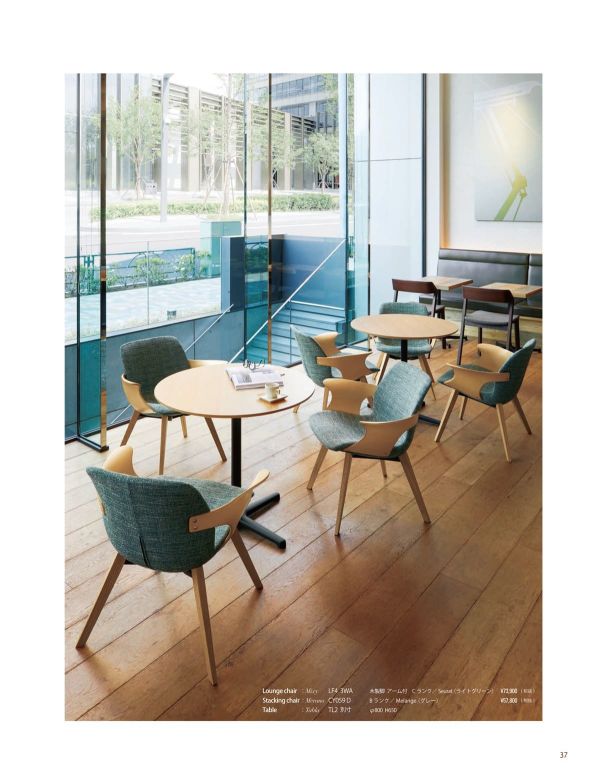 ミクシィ （木製脚） 木製アーム・バックレスト付｜アルティの木製椅子