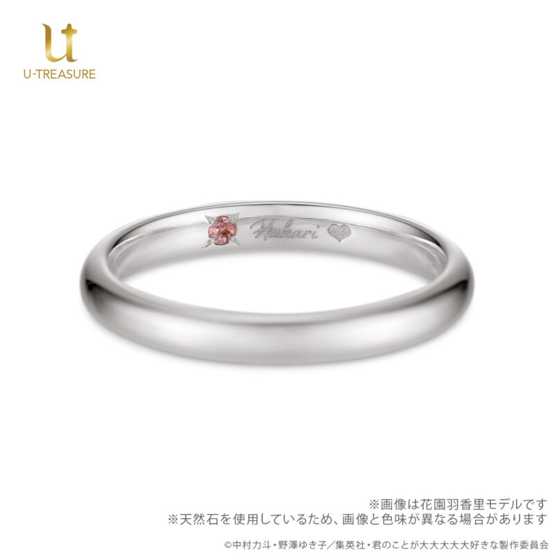 リング シルバー925／プラチナ950 | goods | TVアニメ「君のことが大大