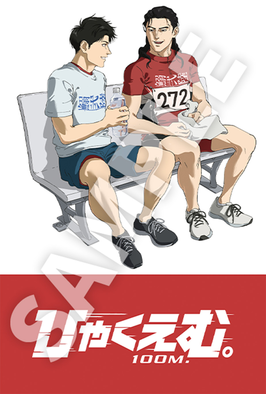 第五弾入場者プレゼント配布決定！｜映画『ひゃくえむ。』公式サイト