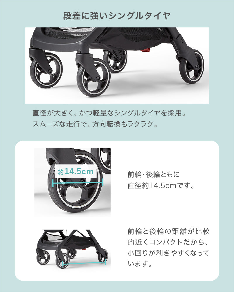 Silver Cross CLIC（シルバークロス クリック）ベビーカー【3年保証