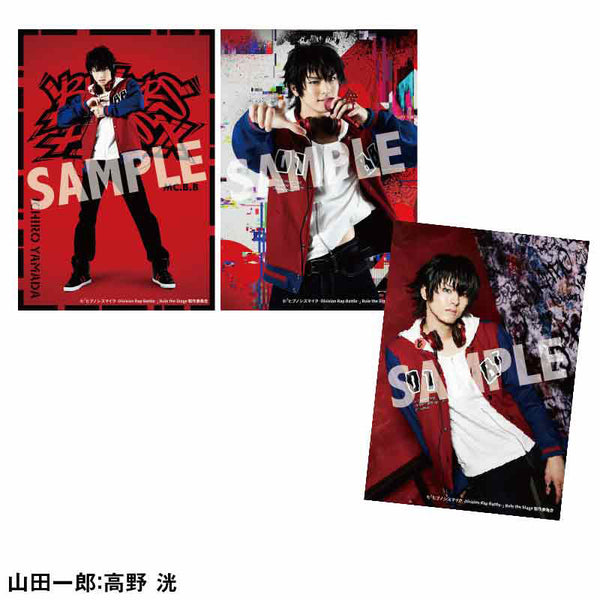 ソロブロマイド（山田一郎：高野 洸） – HYPNOSISMIC Rule the Stage