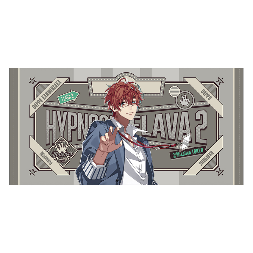 Hypnosis Flava2（ヒプノシスフレイヴァ）グッズページ