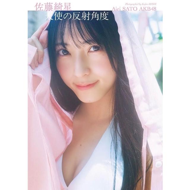 日版AKB48 佐藤綺星1st寫真集「天使の反射角度」