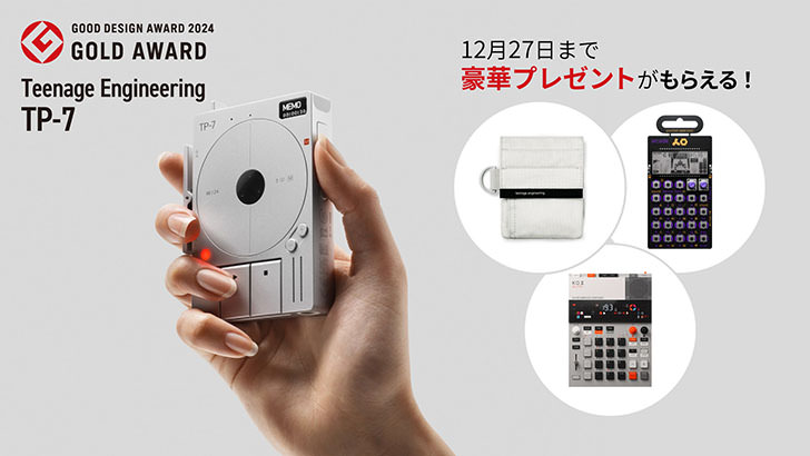 話題の新世代シンセサイザー teenage enginnering OP-XYが待望の再入荷