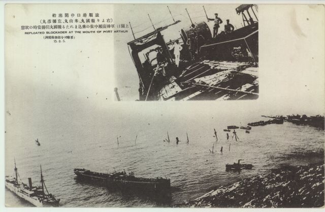 旅順 要塞司令部 | 旅順 | 中国戦前絵葉書データベース | 愛知大学国際