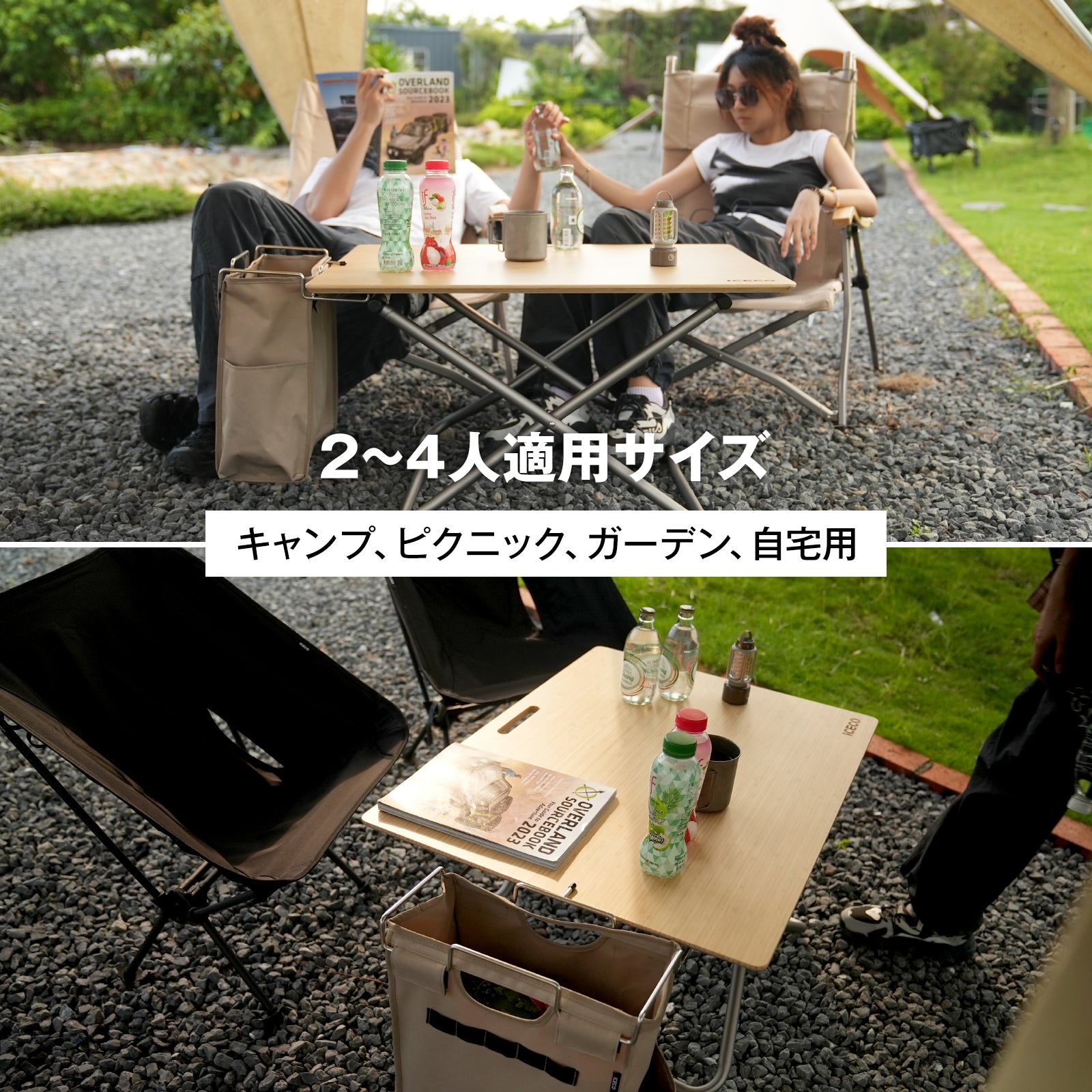 AB42K 竹製テーブル | ICECO