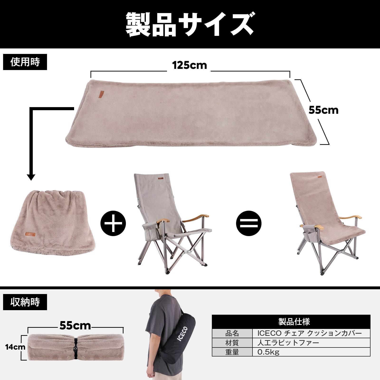 チェアクッション Hi1600 Ha1600対応 | ICECO