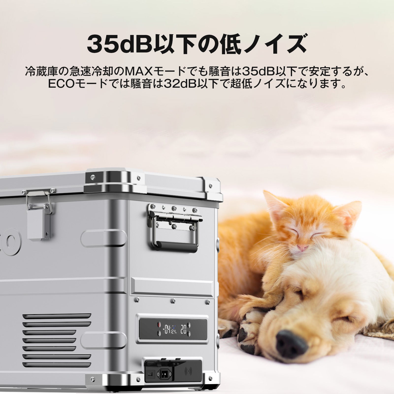 APL35 ポータブル冷蔵庫 車載用冷蔵庫 35L | ICECO