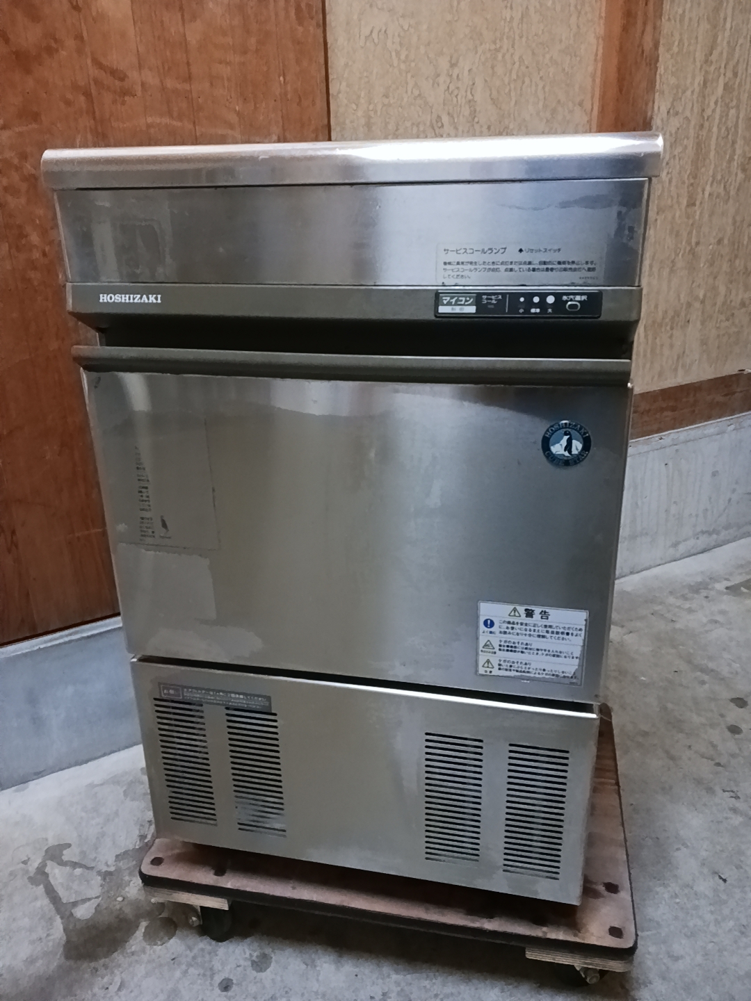 修理実績】ホシザキ製氷機IM-35TLの基板不良を解決｜壊れた製氷機も