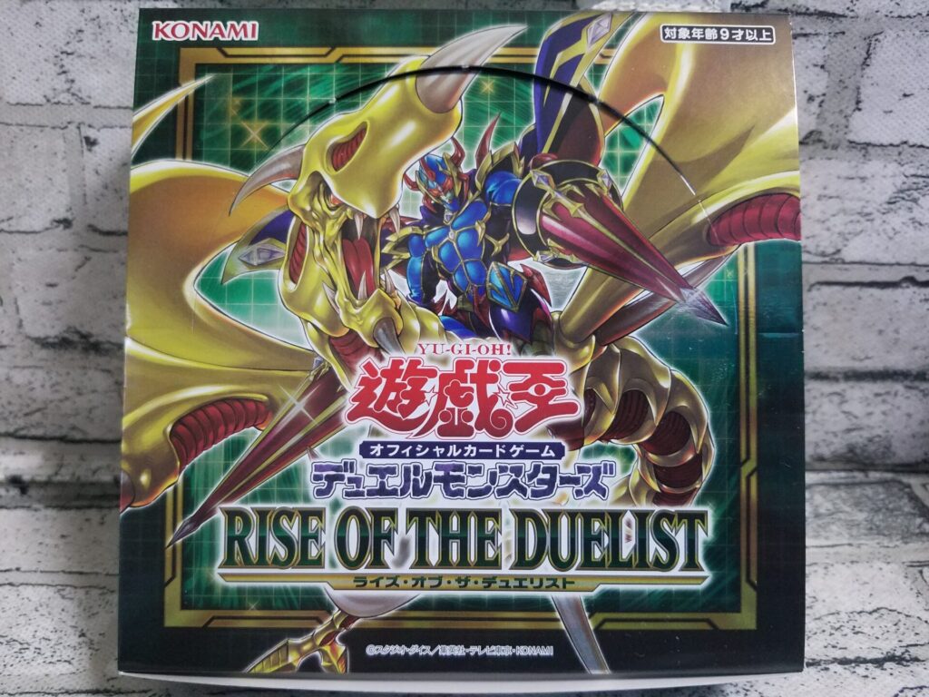 2024/03/16版【最新当たりランキング】「ライズ・オブ・ザ