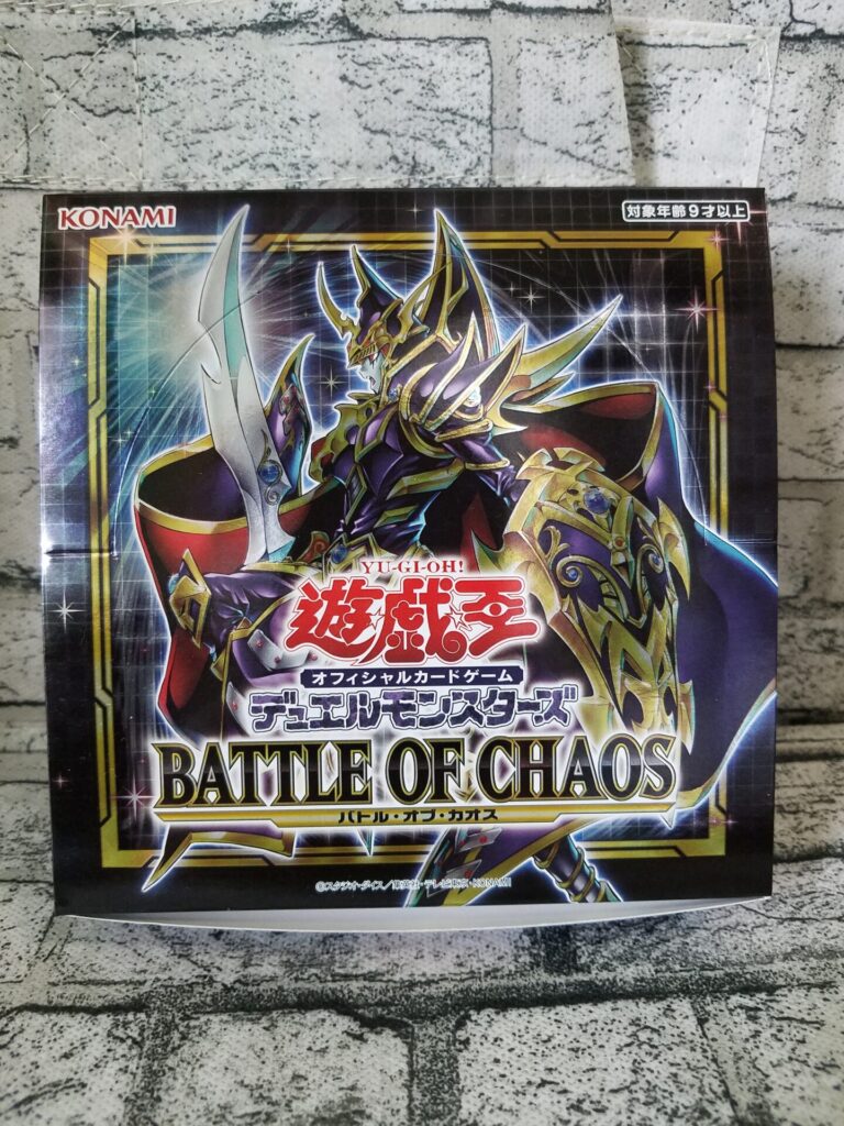 遊戯王】最新当たりカードランキング/バトル・オブ・カオス（2023/03