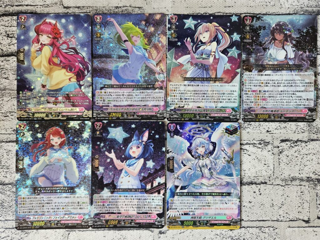 ヴァンガード】リリカルモナステリオ ほしがきらきらっ！を1ボックス