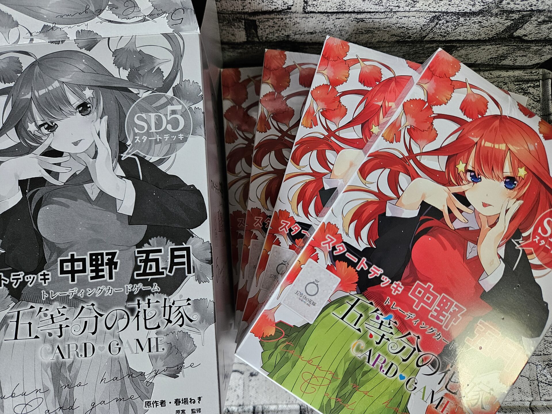 五等分の花嫁】スタートデッキ 中野 五月を1BOX/4個開封。 | あいすの