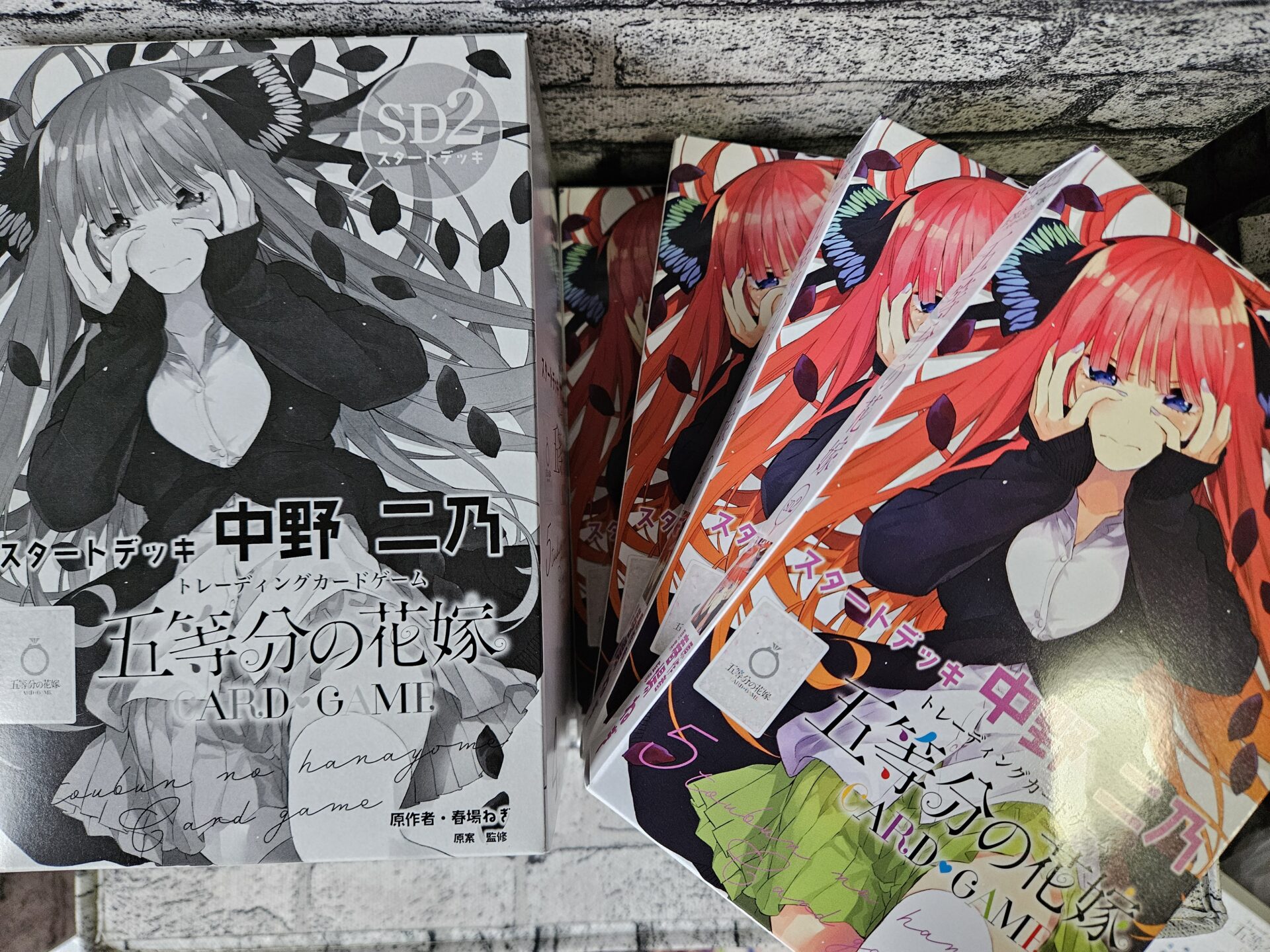 五等分の花嫁】スタートデッキ 中野 二乃を1BOX/4個開封。 | あいすの