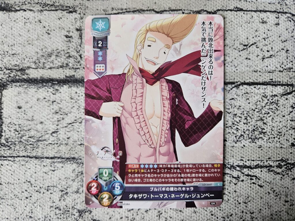 リセ】ケロQ・枕 1.0を2ボックス開封。水上由岐のサインを狙って