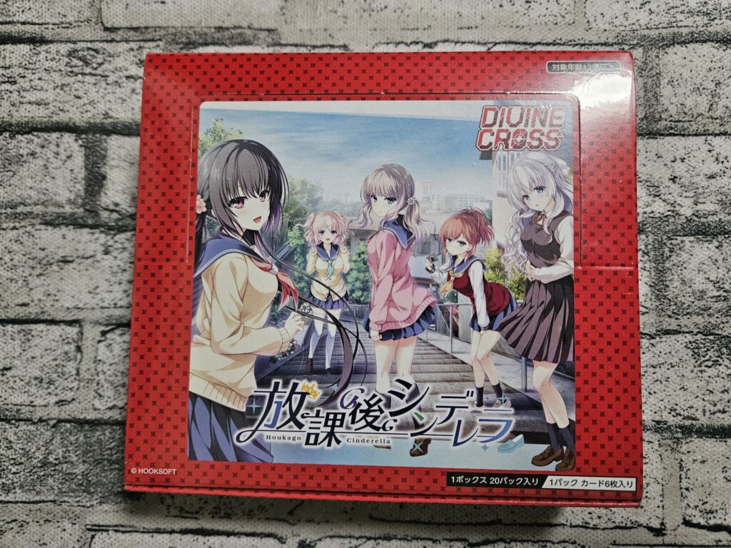 ディヴァインクロス】放課後シンデレラを1ボックス開封。たわわな