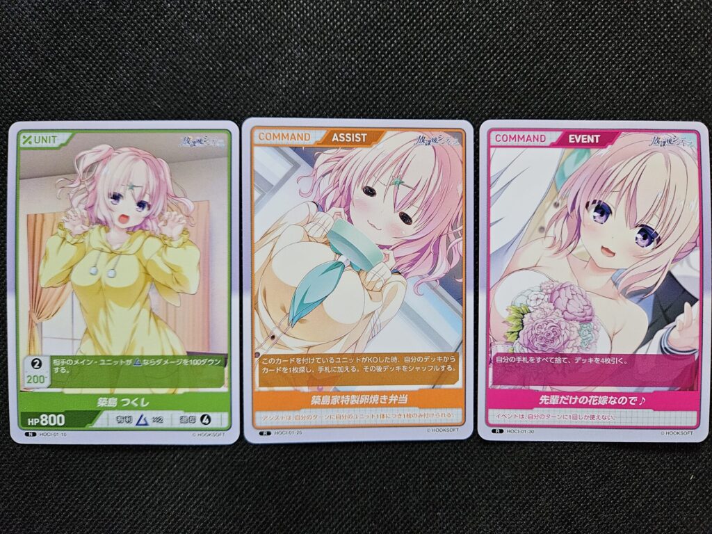 ディヴァインクロス】放課後シンデレラを1ボックス開封。たわわな