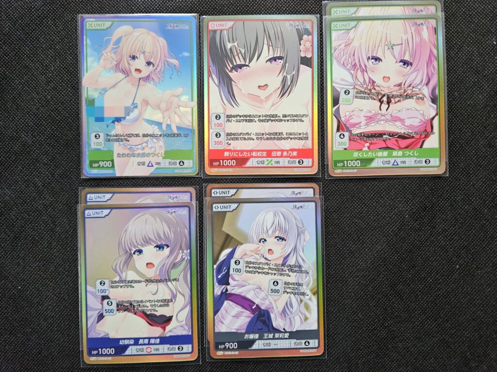 ディヴァインクロス】放課後シンデレラを1ボックス開封。たわわな