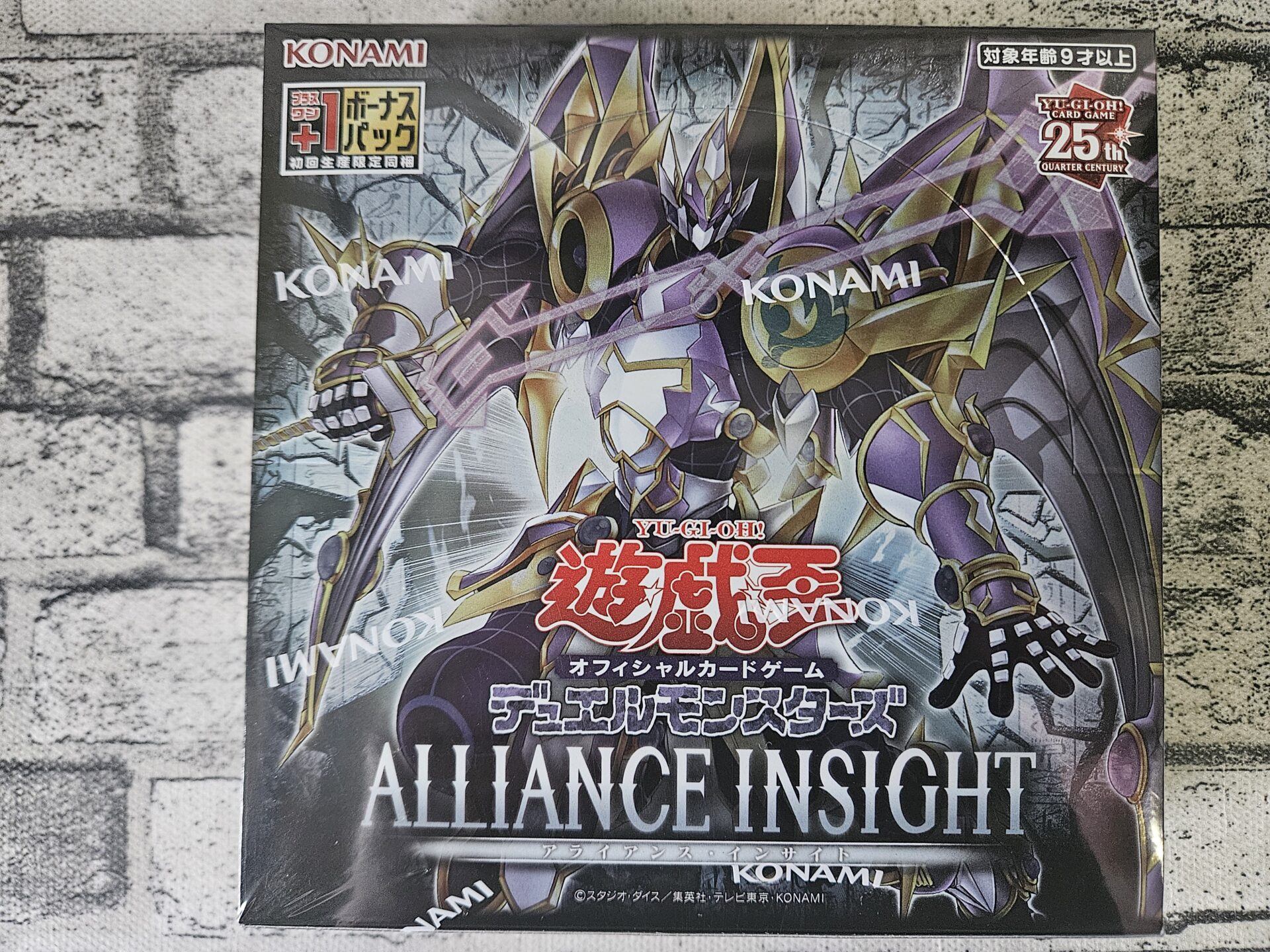 遊戯王】最新当たりカードランキング/ALLIANCE INSIGHT（2025/01/25版