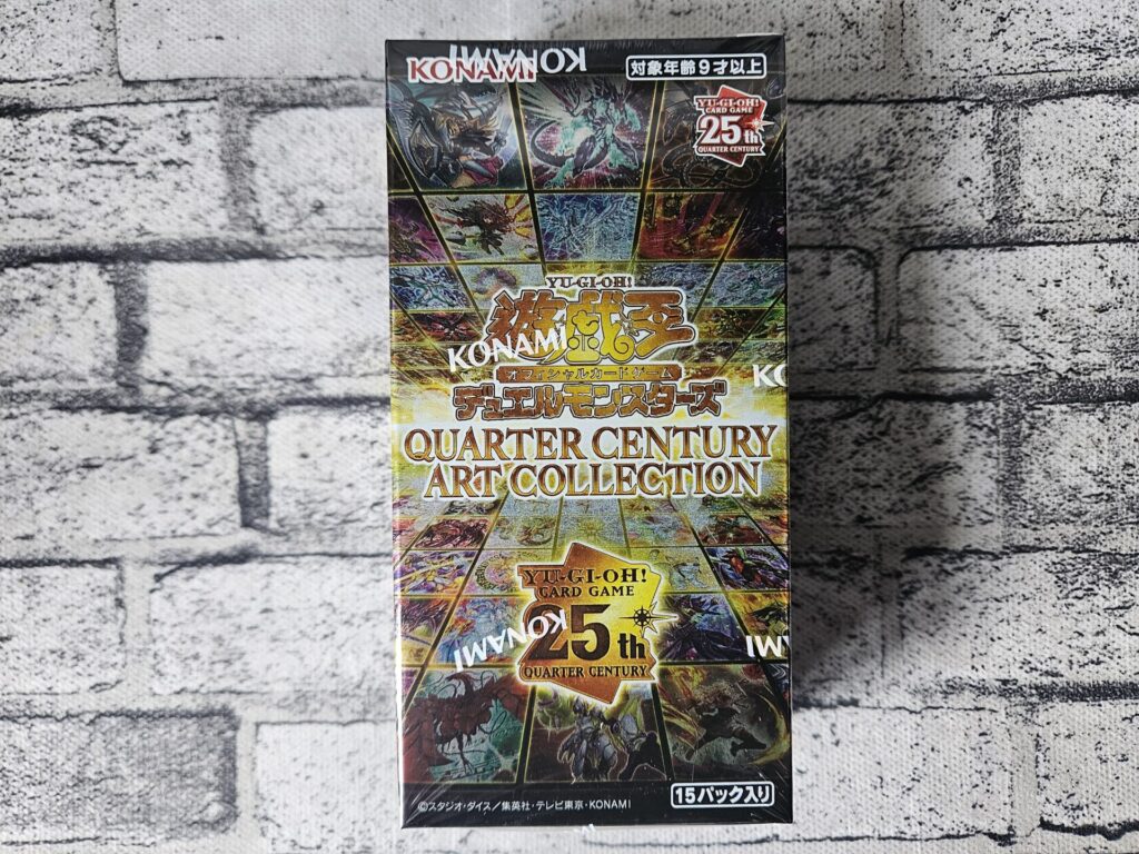 遊戯王】QUARTER CENTURY ART COLLECTIONを6ボックス開封。 | あいすの