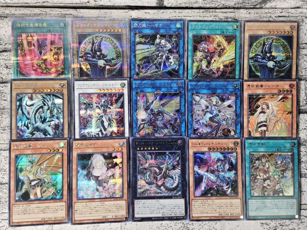 遊戯王】QUARTER CENTURY ART COLLECTIONを6ボックス開封。 | あいすの
