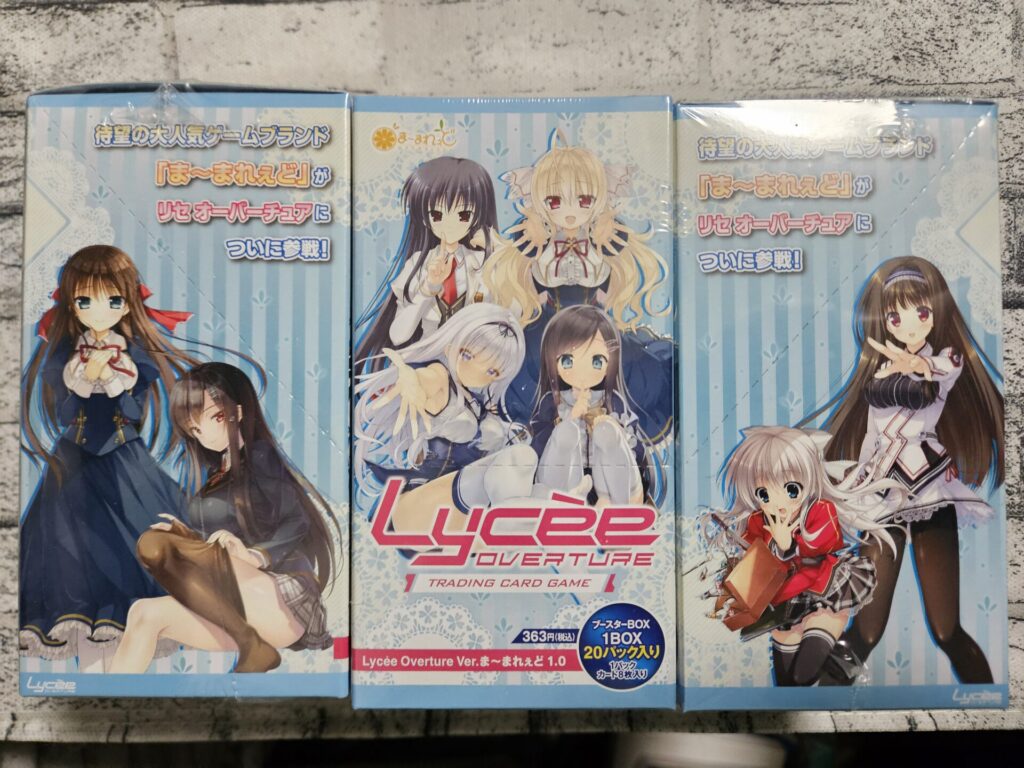 リセ】ま～まれぇど 1.0を3ボックス開封。 | あいすの隠れ家