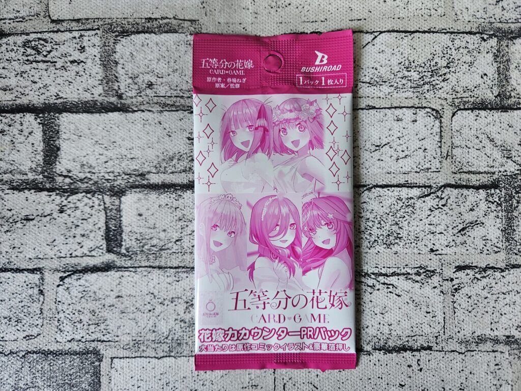 五等分の花嫁】ブースターパック vol.3 いつもどこでもを3ボックス開封