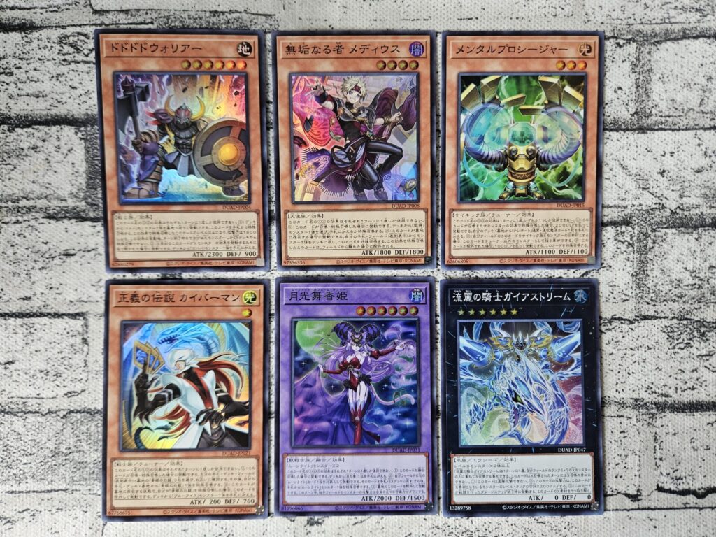 遊戯王】DUELIST ADVANCEを4ボックス開封。 | あいすの隠れ家