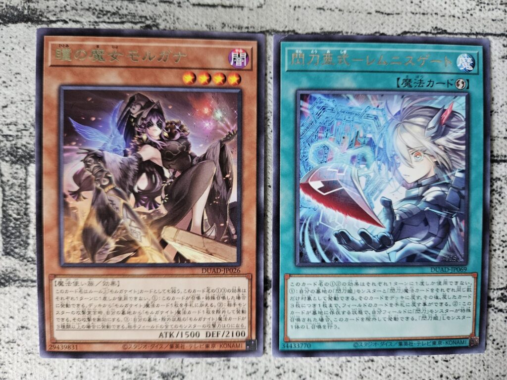 遊戯王】DUELIST ADVANCEを4ボックス開封。 | あいすの隠れ家