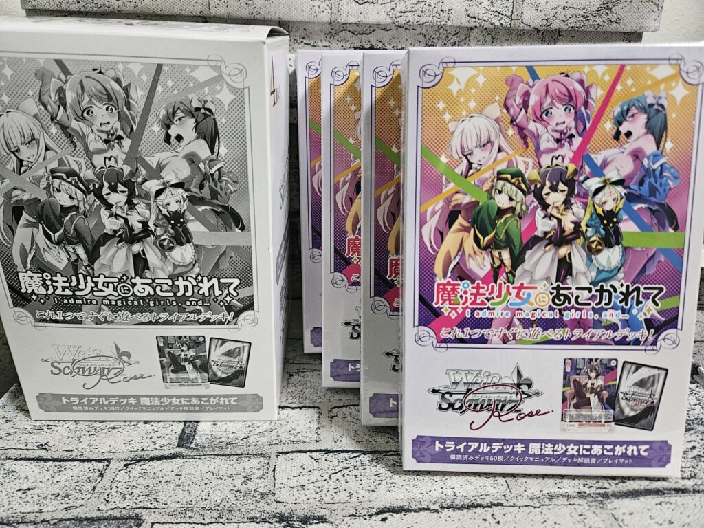 ヴァイスロゼ】トライアルデッキ 魔法少女にあこがれてを1ボックス/4個