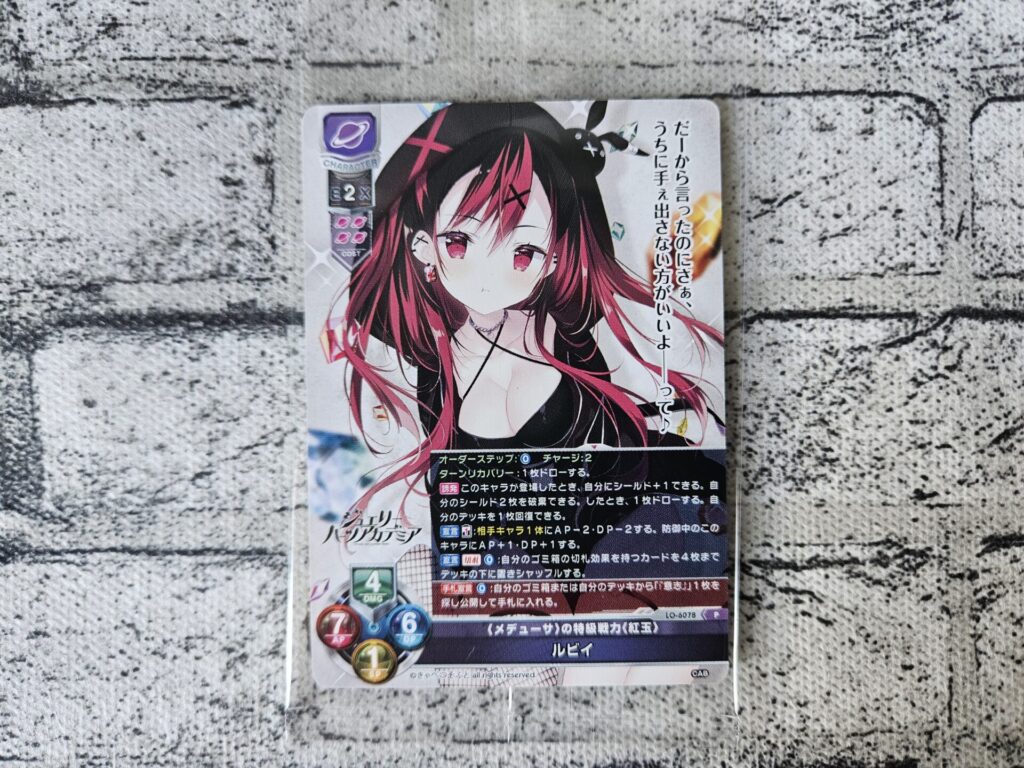 リセ】きゃべつそふと 1.0を1ボックス開封。 | あいすの隠れ家