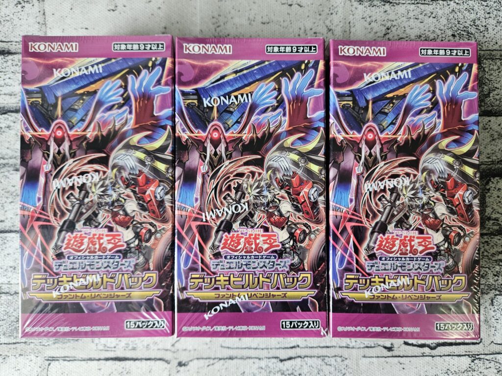 遊戯王】デッキビルドパック ファントム・リベンジャーズを3ボックス