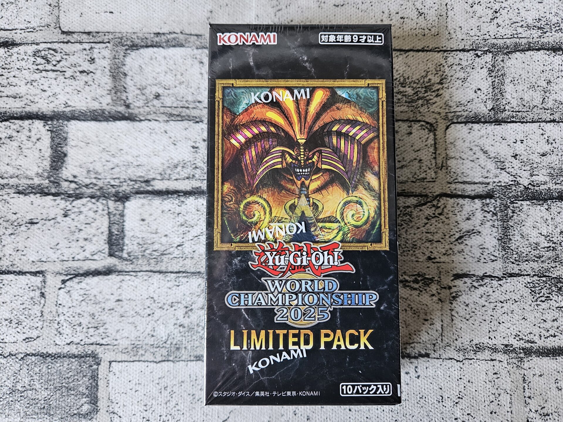 LIMITED PACK 封印されしエクゾディア LIMITED PACK 封印されし
